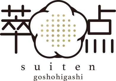 萃点 gosho-higashi